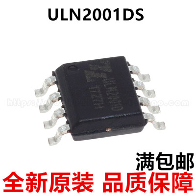 ULN2001DS ULN2001 ULN2001D SOP-8 功能驱动IC 全新原装 可直拍
