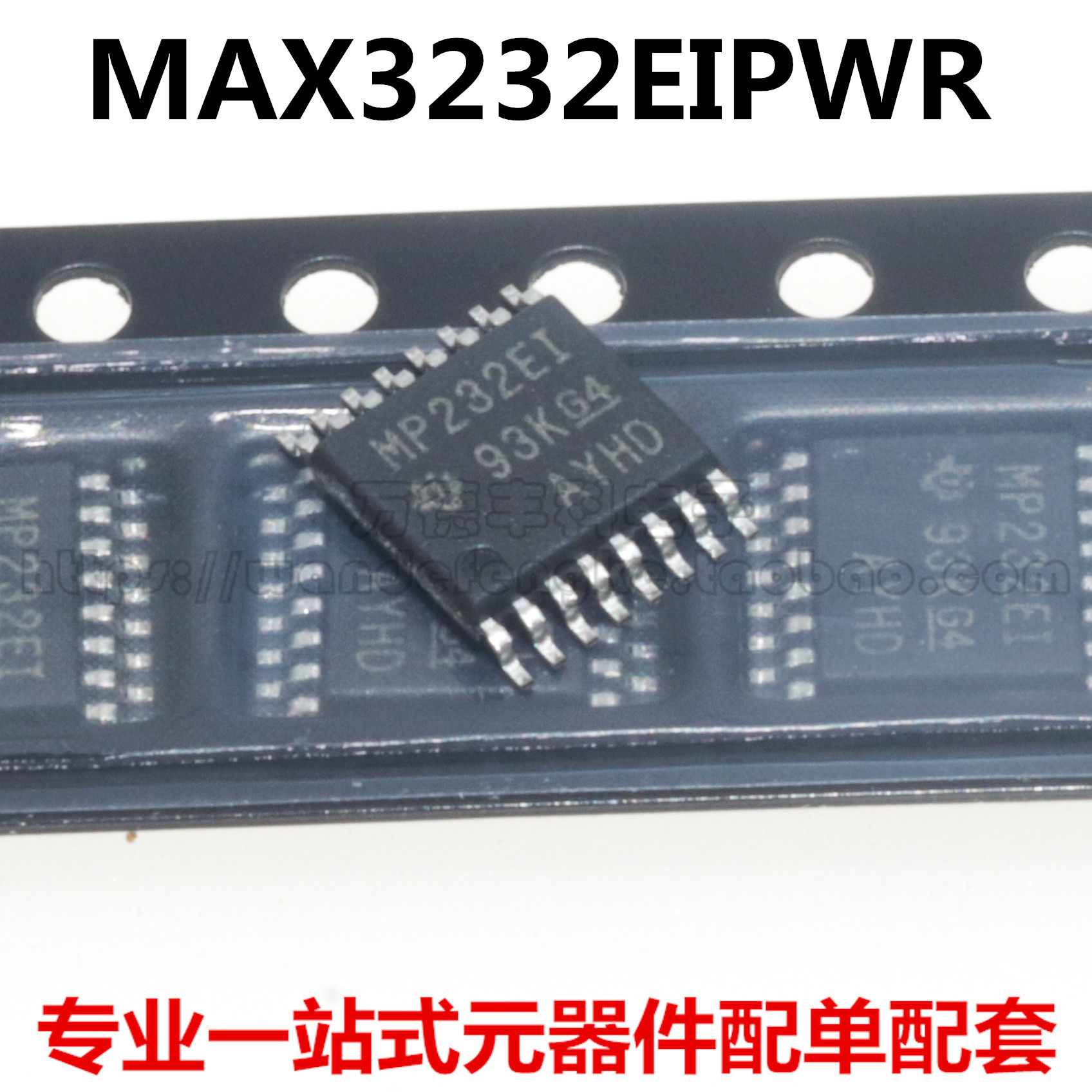 MAX3232EIPWRRS232收发器
