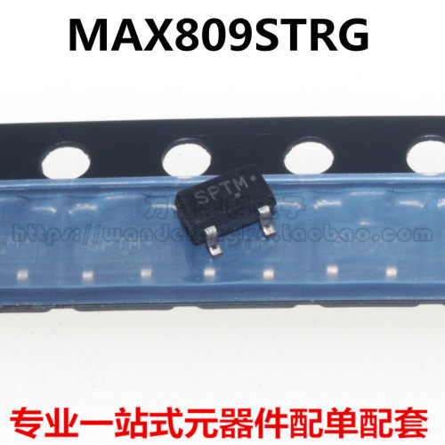 全新原装 MAX809STRG SOT-23 丝印SPT* XX复位电压监控器 2.93V