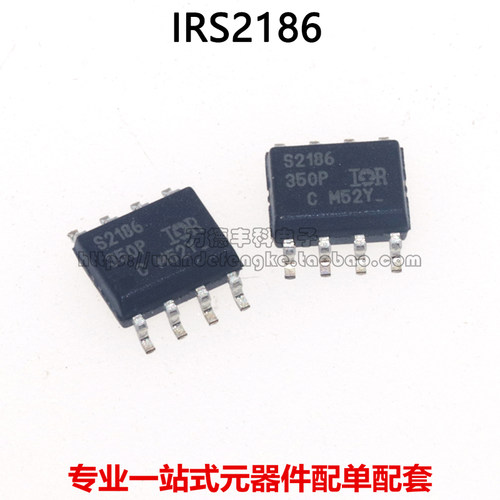 全新原装 IRS2186STRPBF IRS2186S SOP-8 高侧和低侧栅极驱动器IC