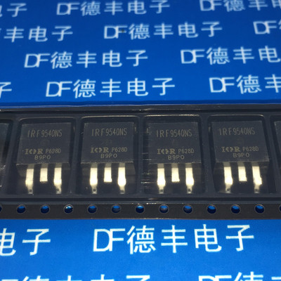 IRF9540NS IRF9540NSTRPBF F9540NS SOT263 贴片场效应管全新原装