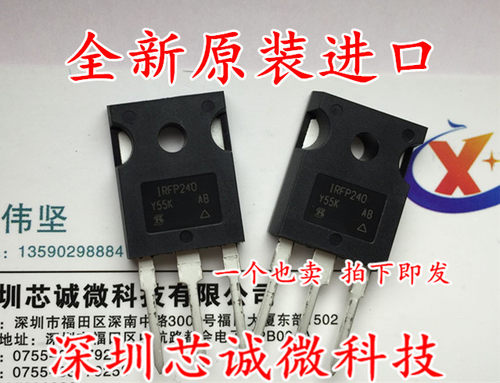 本店致力打造专业的电子元器件采购仓库! 由于元器件种类繁多,您在本店没有搜到的型号,可以直接咨询亮灯客服,我们会一一为您解答!