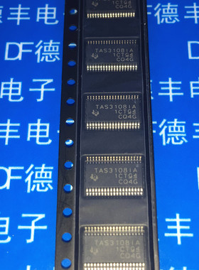 TAS3108IADCPR TAS3108IA TSSOP-38 全新原装 正品 现货可直拍