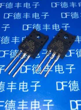 KIA7805A 7805A TO-220F 三端稳压管 塑封 全新原装 可直拍