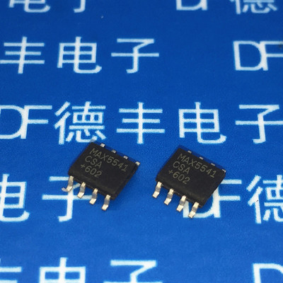 MAX5541 MAX5541ESA  MAX5541CSA 全新 MAXIM 原装进口芯片热卖