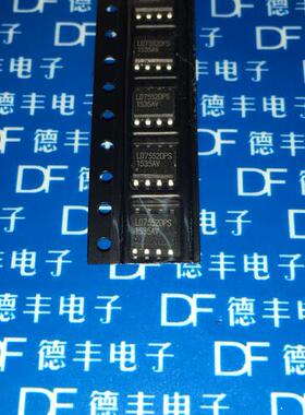 LD7552DPS SOP-8 贴片8脚 液晶电源管理IC芯片 全新进口原装正品
