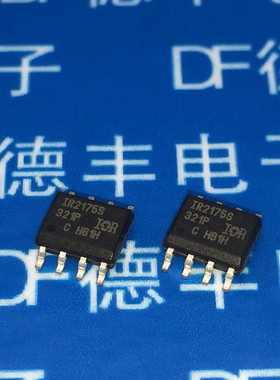 全新进口电桥驱动芯片 IR2175S IR2175 IR2175STRPBF 贴片SOP8