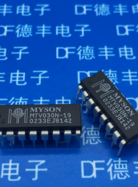 MTV030N-19 MTV030N MYSON DIP-16 全新原装 现货可直拍