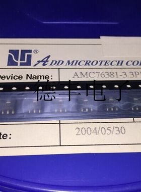 【现货】AMC76381-3.3PKT 76381 SOT89 全新进口原装正品