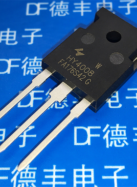 HY4008 HY4008W全新原装TO-247 (80V200A2.9mΩ)代替RU190N08Q
