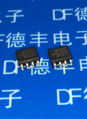 MPS系列MP4001 MP4001DS  MP4001DS-LF-Z SOIC-8封装 热卖