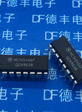 MC145406P MC145406 DIP14 全新原装 现货正品 可直拍