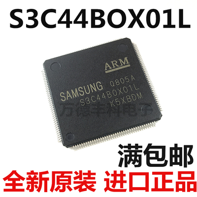 全新 S3C44B0X01 S3C44BOX01  S3C44BOX01L TQFP160 现货直拍