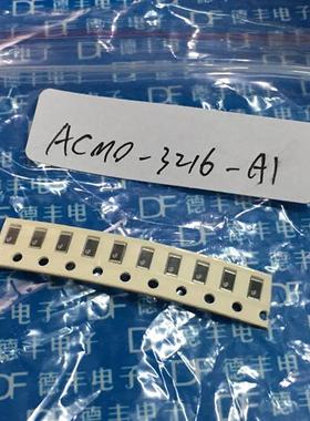ACM0-3216-A1-CC-S ACMO-3216-A1-CC-S INPAQ 全新进口原装正品