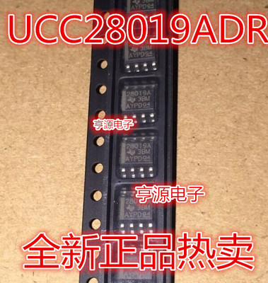 全新原装 UCC28019A UCC28019新RG4 UCC28019 SOP8 28019A 热卖