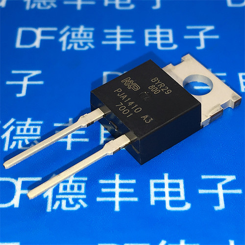 BYR29-800 BYR29 800 TO220-2 800V 8A 全新现货 可直拍