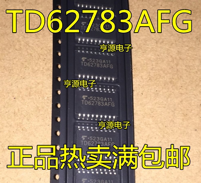 TD62783AFG TD62783AF TD62783A TD62783 全新正品 质量超好