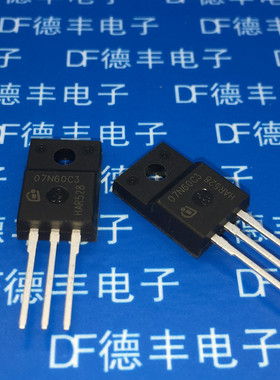 SPA07N60C3 TO-220F 07N60C3 MOS管 650V 7.3A 原装正品 全新现货