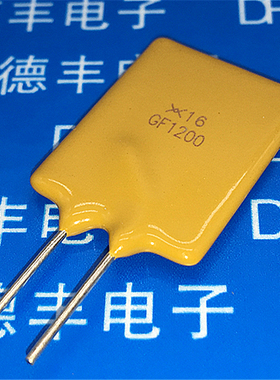 RGEF1200 GF1200 PPTC 自恢复保险丝 16V 12A 保险管