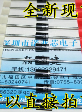 肖特基二极管 BY255 全新正品 整流二极管 3A 1300V