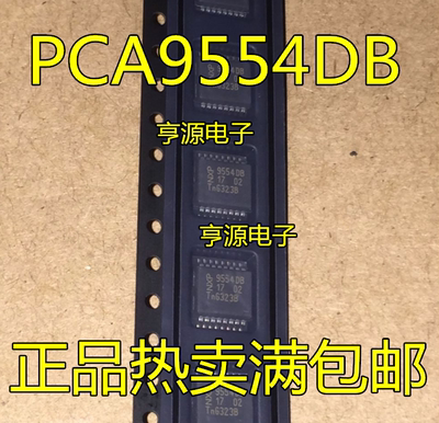 PCA9554  PCA9554DB  PCA9554D  全新原装正品热卖 质量保证