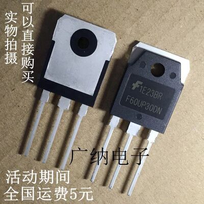 全新原装进口F60UP30DN=FF60UP30DN超快恢复电焊机逆变器整流管