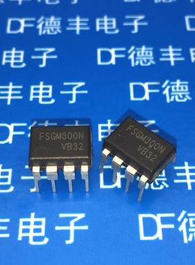 直插 FSGM300N =FM300N DIP-8 康佳液晶电源芯片 进口原装正品