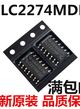 TLC2274M TLC2274MDR 运算放大器 SOP-14 全新进口 可直拍