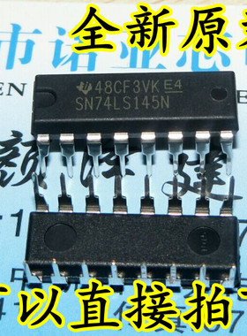 SN74LS145N DIP-16 原装进口 HD74LS145P 一管25个