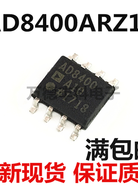 AD8400AR10 AD8400ARZ-10 进口原装 数字电位计 IC 可直拍