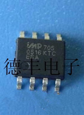 【现货】IMP705ESA IMP705ESA-T SOP-8 全新原装正品