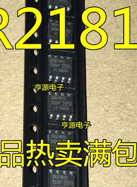 IR2181STRPBF IR2181S  IR2181 贴片SOP-8 电桥驱动器 原装进口