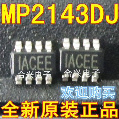 MP2143DJ MP2143 IACE  SOT23 电源芯片 原装正品 全新进口