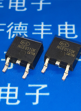 全新原装 NCE0110K 管场效应MOS管 贴片TO-252-2L 可直接拍