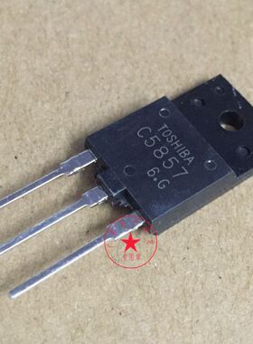 全新原装正品C5857 2SC5857高清塑封行管电视机彩电三极管