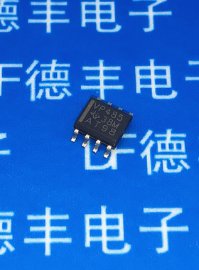 SN65HVD485EDR 丝印VP485 SOP8  驱动器,接收器,收发器-接口芯片