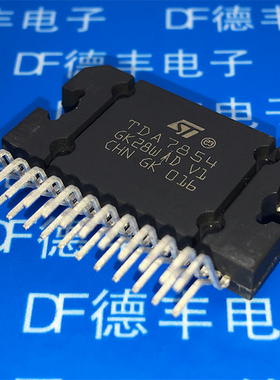 全新正品TDA7854汽车车载音响功放块芯片可直拍