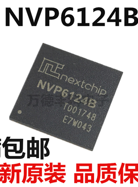 全新 NVP6124B NEXTCHIP恩智浦 视频处理芯片 QFN76 显示ic
