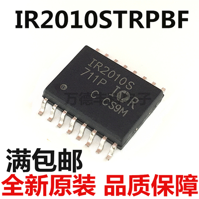 IR2010S  IR2010STRPBF  全新原装 正品热卖  质量保证