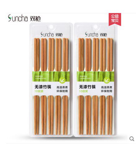 双枪筷子家用酒店用十双套装实竹筷无漆无蜡日式碳化筷kz1014