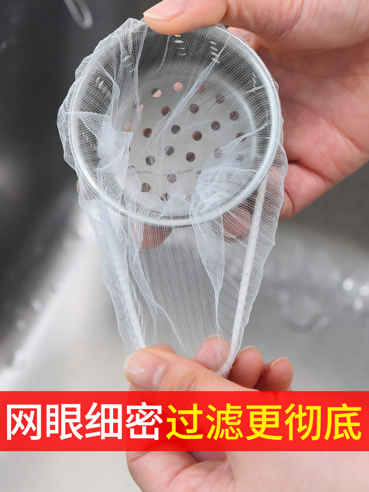 宜洁水槽过滤网垃圾袋隔水袋