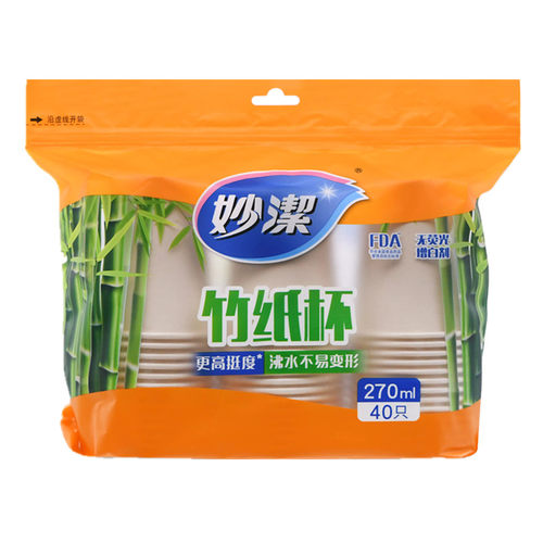 耐高温本色一次性杯子加厚纸杯
