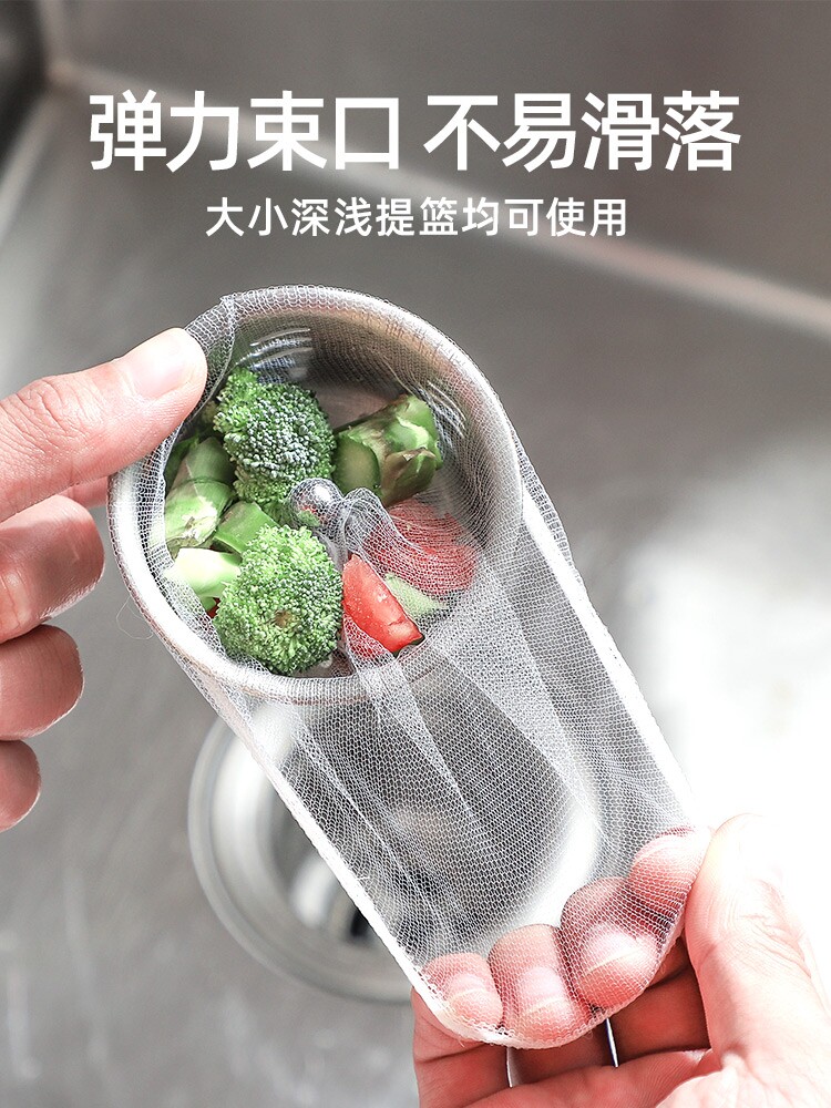 芳草地厨房水槽厨余垃圾过滤网家用洗菜洗碗池卫生间地漏隔渣网袋怎么样,好用不?