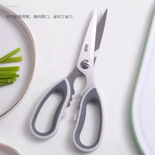 爱立德厨房剪刀多功能剪子不锈钢烤肉杀鱼专用大号包邮