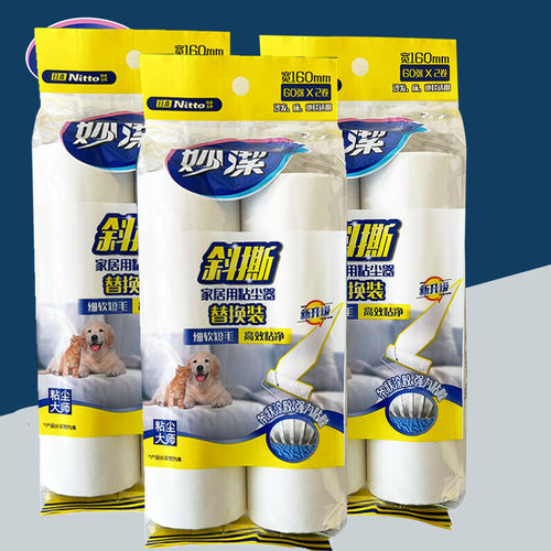 大师家居专用型粘毛滚