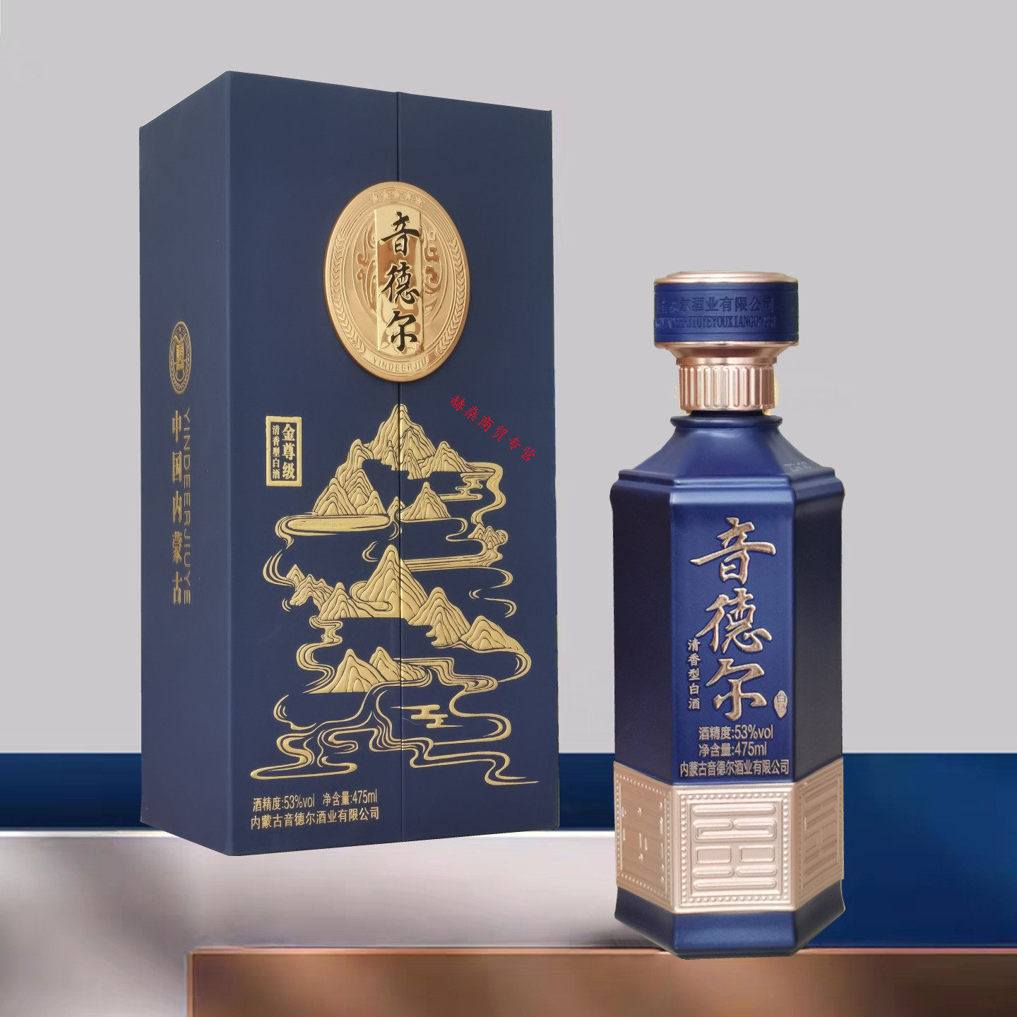 内蒙名酒音德尔1981淳典金尊级白酒 扎旗特产53度475ml*6瓶清香型