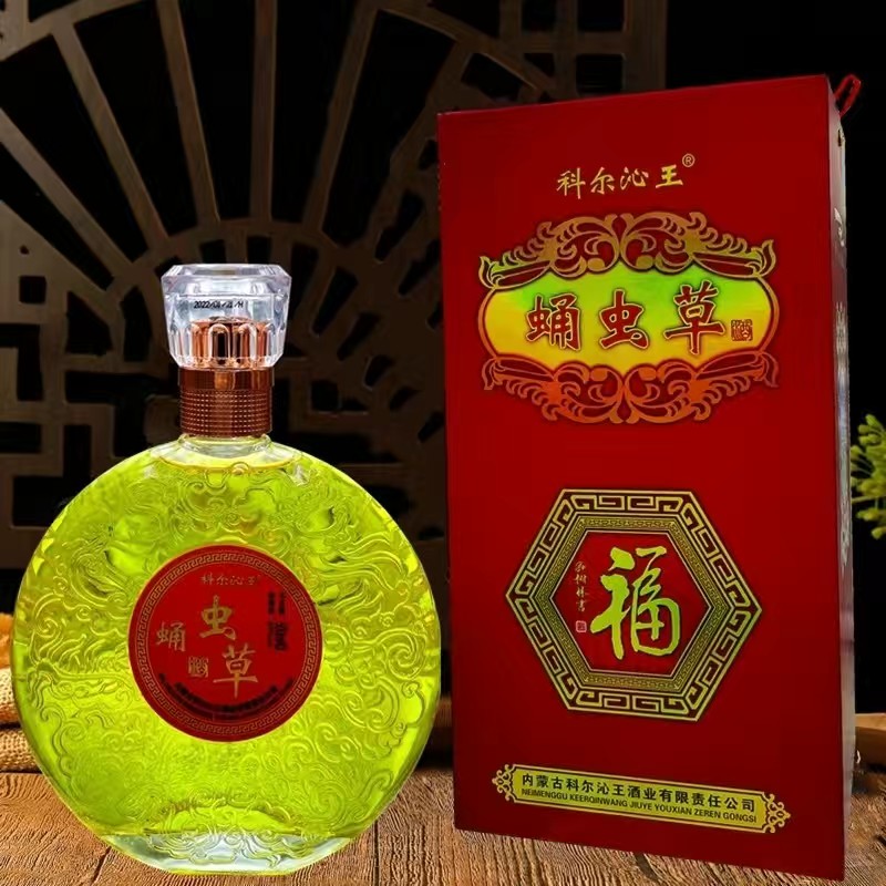 内蒙古科尔沁王酒业蛹虫草酒 露酒高端礼品酒养生酒500ml*4瓶