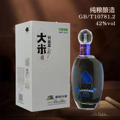 红云酒兴安盟大米酒清香型42度6