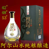 阿尔1198私藏定制纯粮白酒 42度清香型 内蒙阿尔山矿泉水臻酿