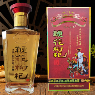 科尔沁王鞭花枸杞酒52度500ml*4瓶
